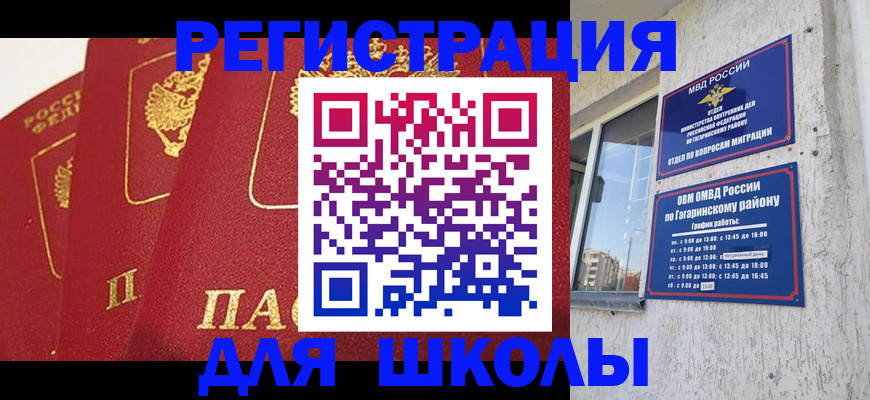 найти адрес прописки в Щиграх