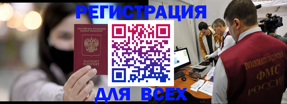 пропишу в квартире в Щиграх